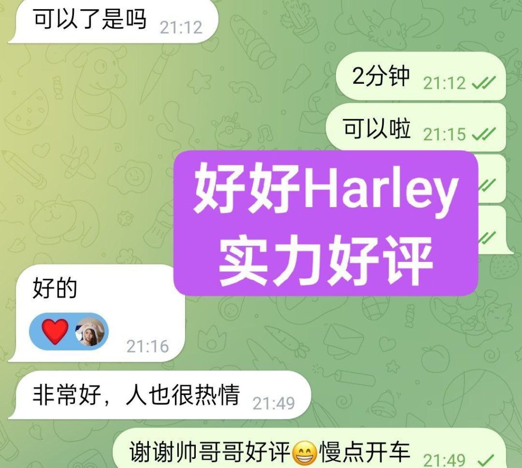 02年纯新人纯兼职全英红牌Haley好好仅到12号❤️澳洲留学生❤️暑假短期开1571 作者:伦敦W2VIP 帖子ID:4976 
