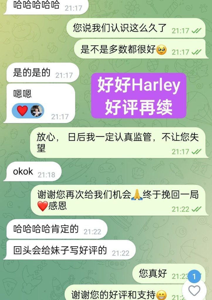 02年纯新人纯兼职全英红牌Haley好好仅到12号❤️澳洲留学生❤️暑假短期开7888 作者:伦敦W2VIP 帖子ID:4976 