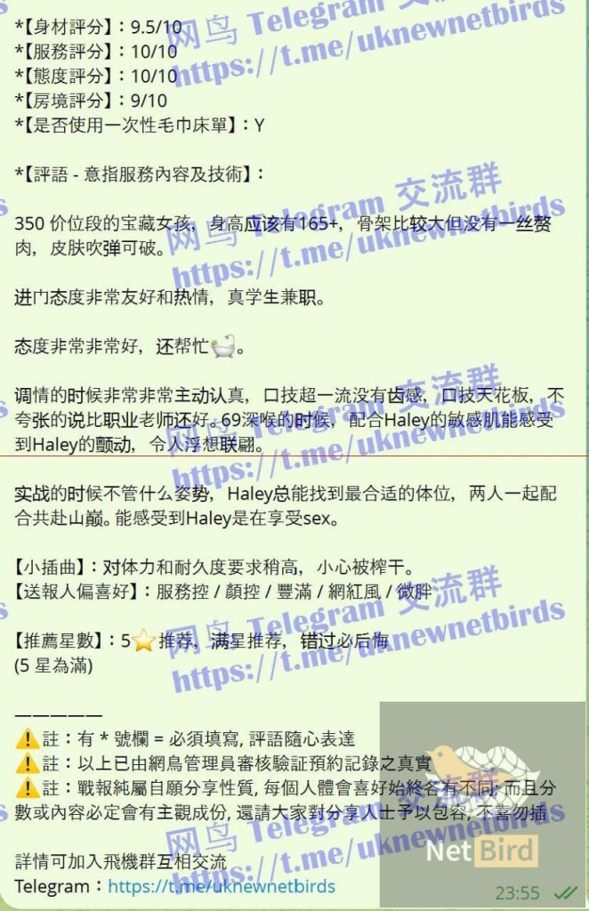 02年纯新人纯兼职全英红牌Haley好好仅到12号❤️澳洲留学生❤️暑假短期开4648 作者:伦敦W2VIP 帖子ID:4976 