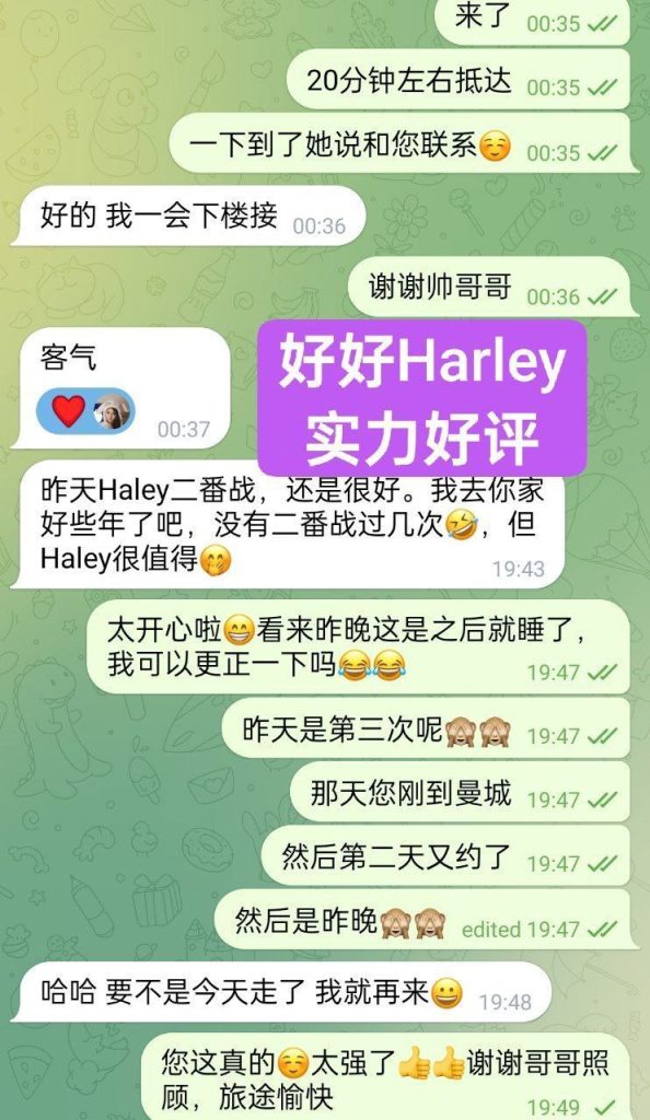 02年纯新人纯兼职全英红牌Haley好好仅到12号❤️澳洲留学生❤️暑假短期开246 作者:伦敦W2VIP 帖子ID:4976 
