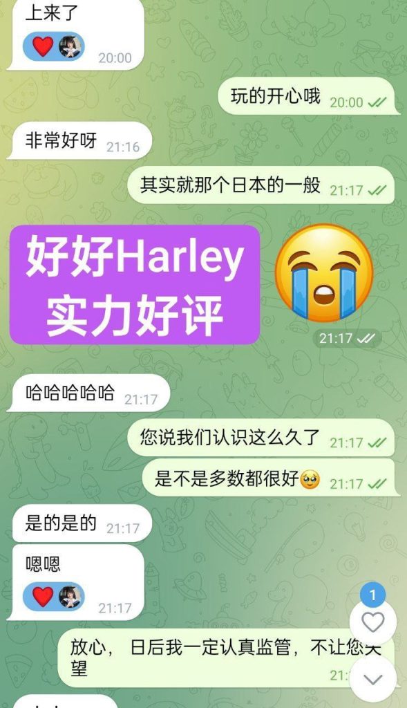 02年纯新人纯兼职全英红牌Haley好好仅到12号❤️澳洲留学生❤️暑假短期开3388 作者:伦敦W2VIP 帖子ID:4976 