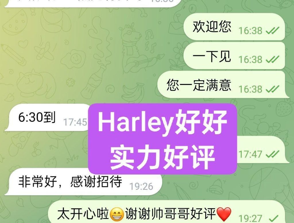 02年纯新人纯兼职全英红牌Haley好好仅到12号❤️澳洲留学生❤️暑假短期开1632 作者:伦敦W2VIP 帖子ID:4976 