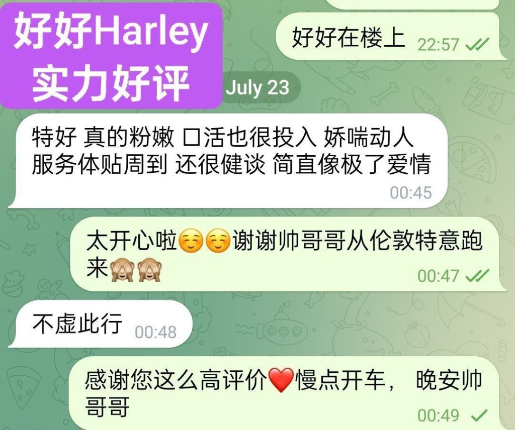 02年纯新人纯兼职全英红牌Haley好好仅到12号❤️澳洲留学生❤️暑假短期开158 作者:伦敦W2VIP 帖子ID:4976 