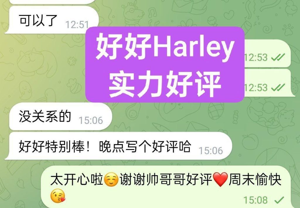 02年纯新人纯兼职全英红牌Haley好好仅到12号❤️澳洲留学生❤️暑假短期开9288 作者:伦敦W2VIP 帖子ID:4976 