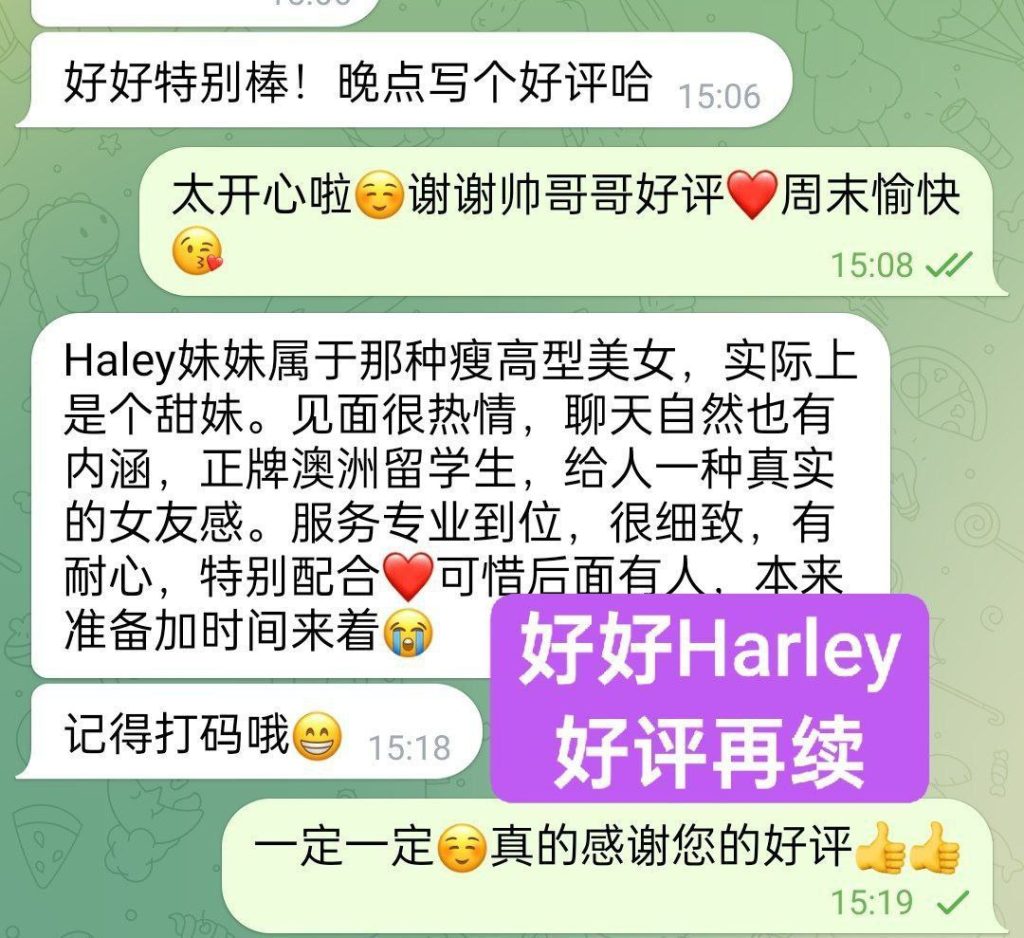 02年纯新人纯兼职全英红牌Haley好好仅到12号❤️澳洲留学生❤️暑假短期开8371 作者:伦敦W2VIP 帖子ID:4976 