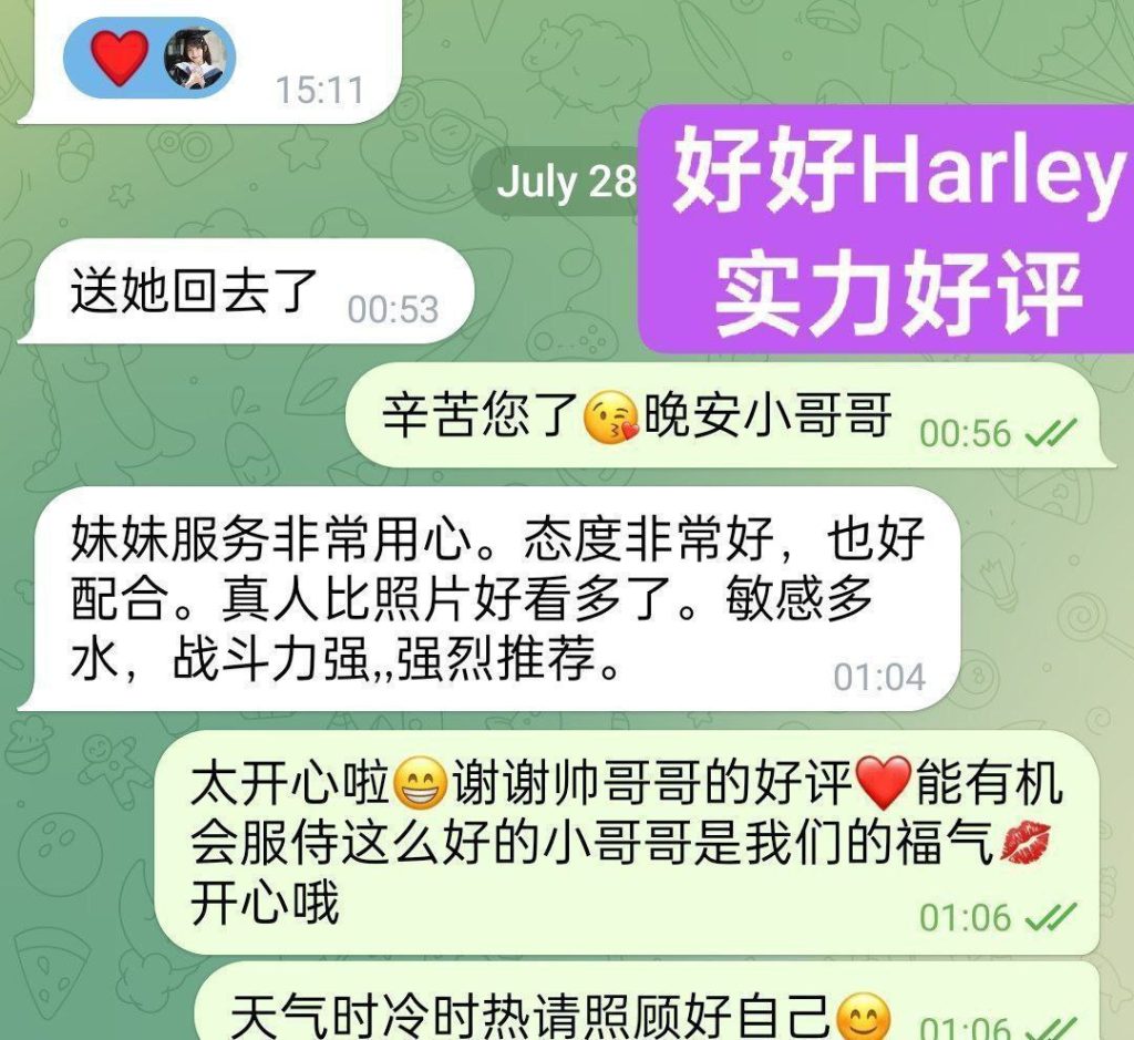 02年纯新人纯兼职全英红牌Haley好好仅到12号❤️澳洲留学生❤️暑假短期开6243 作者:伦敦W2VIP 帖子ID:4976 