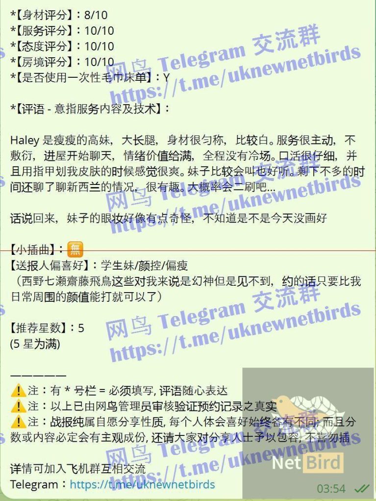 02年纯新人纯兼职全英红牌Haley好好仅到12号❤️澳洲留学生❤️暑假短期开2733 作者:伦敦W2VIP 帖子ID:4976 