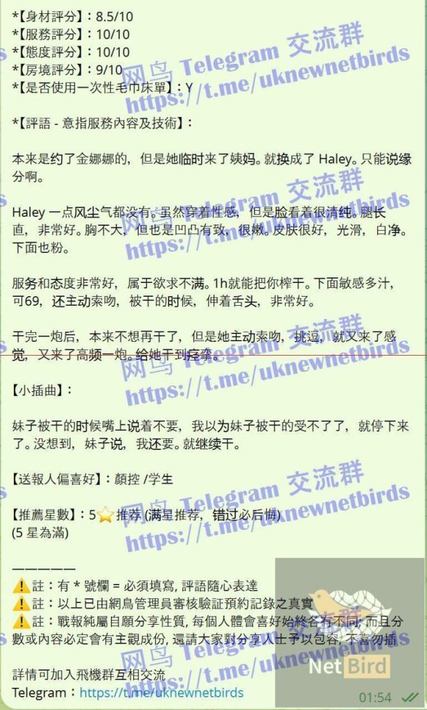 02年纯新人纯兼职全英红牌Haley好好仅到12号❤️澳洲留学生❤️暑假短期开9145 作者:伦敦W2VIP 帖子ID:4976 