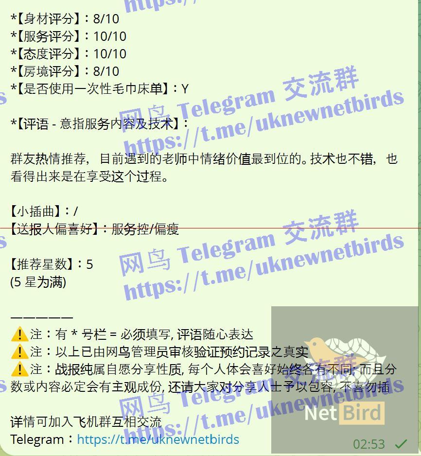 02年纯新人纯兼职全英红牌Haley好好仅到12号❤️澳洲留学生❤️暑假短期开2488 作者:伦敦W2VIP 帖子ID:4976 