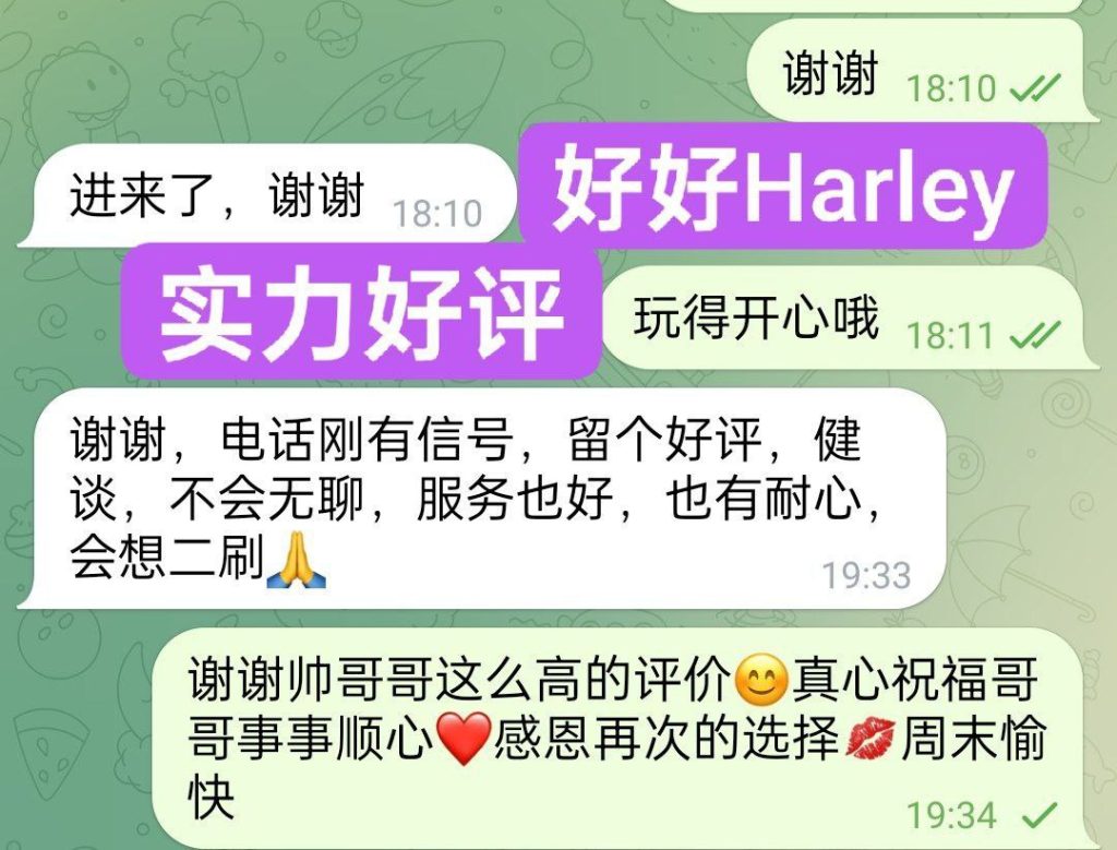 02年纯新人纯兼职全英红牌Haley好好仅到12号❤️澳洲留学生❤️暑假短期开8545 作者:伦敦W2VIP 帖子ID:4976 