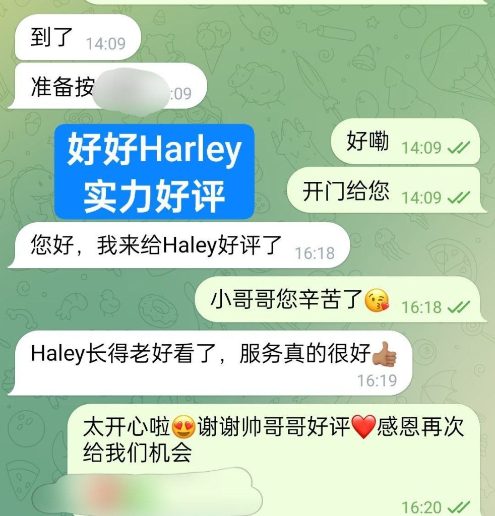 02年纯新人纯兼职全英红牌Haley好好仅到12号❤️澳洲留学生❤️暑假短期开7014 作者:伦敦W2VIP 帖子ID:4976 