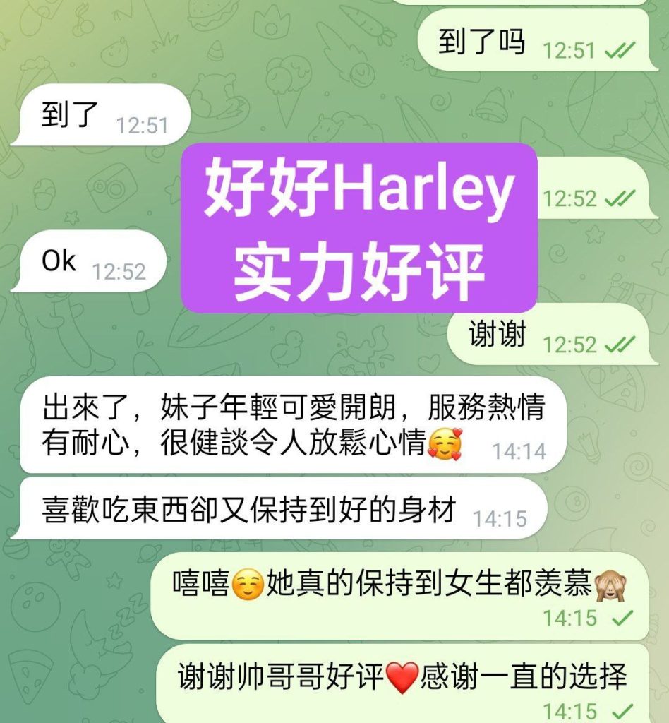 02年纯新人纯兼职全英红牌Haley好好仅到12号❤️澳洲留学生❤️暑假短期开6773 作者:伦敦W2VIP 帖子ID:4976 