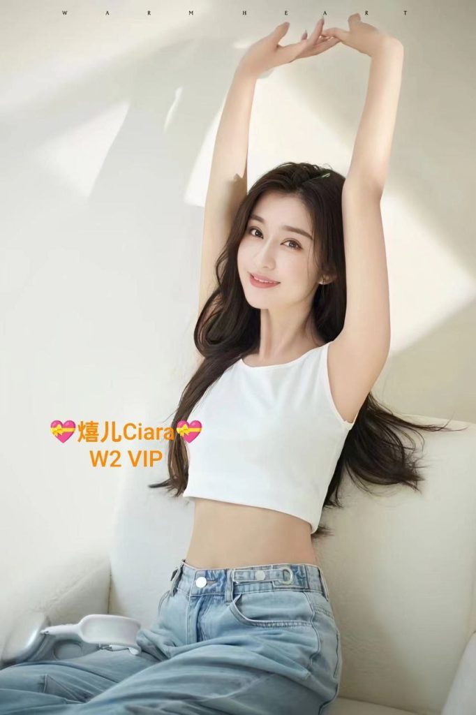 独家新人氧气女生167净高C熺（xī）儿Ciara ➡️香港+台湾（中国混血儿）现9375 作者:伦敦W2VIP 帖子ID:4977 