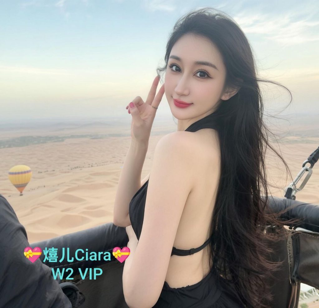 独家新人氧气女生167净高C熺（xī）儿Ciara ➡️香港+台湾（中国混血儿）现9402 作者:伦敦W2VIP 帖子ID:4977 