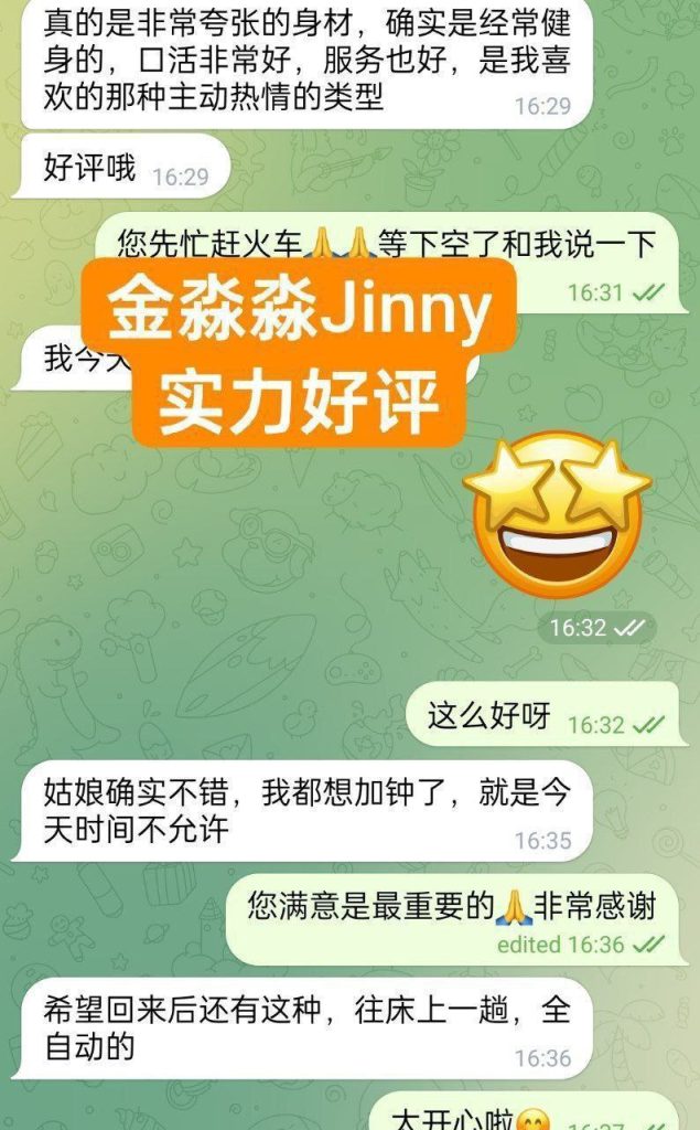 金淼淼30岁甜蜜姐姐款小麦肤色健身教练172净高D乳真实2439 作者:伦敦W2VIP 帖子ID:4980 