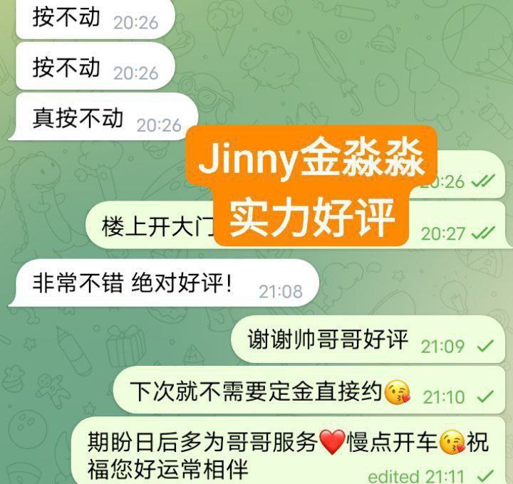 金淼淼30岁甜蜜姐姐款小麦肤色健身教练172净高D乳真实1138 作者:伦敦W2VIP 帖子ID:4980 