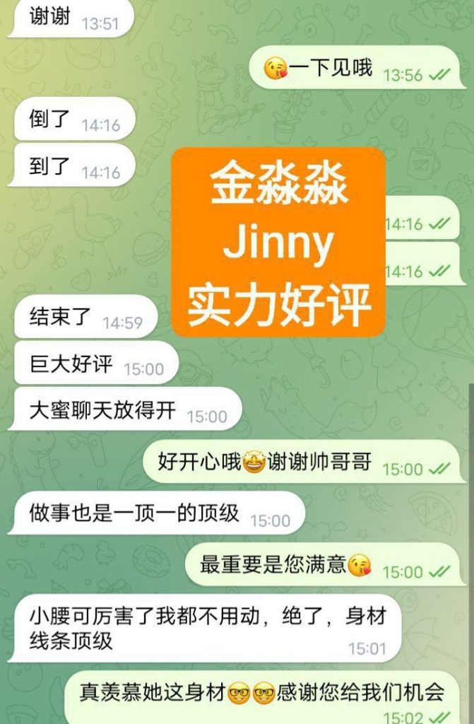 金淼淼30岁甜蜜姐姐款小麦肤色健身教练172净高D乳真实4330 作者:伦敦W2VIP 帖子ID:4980 