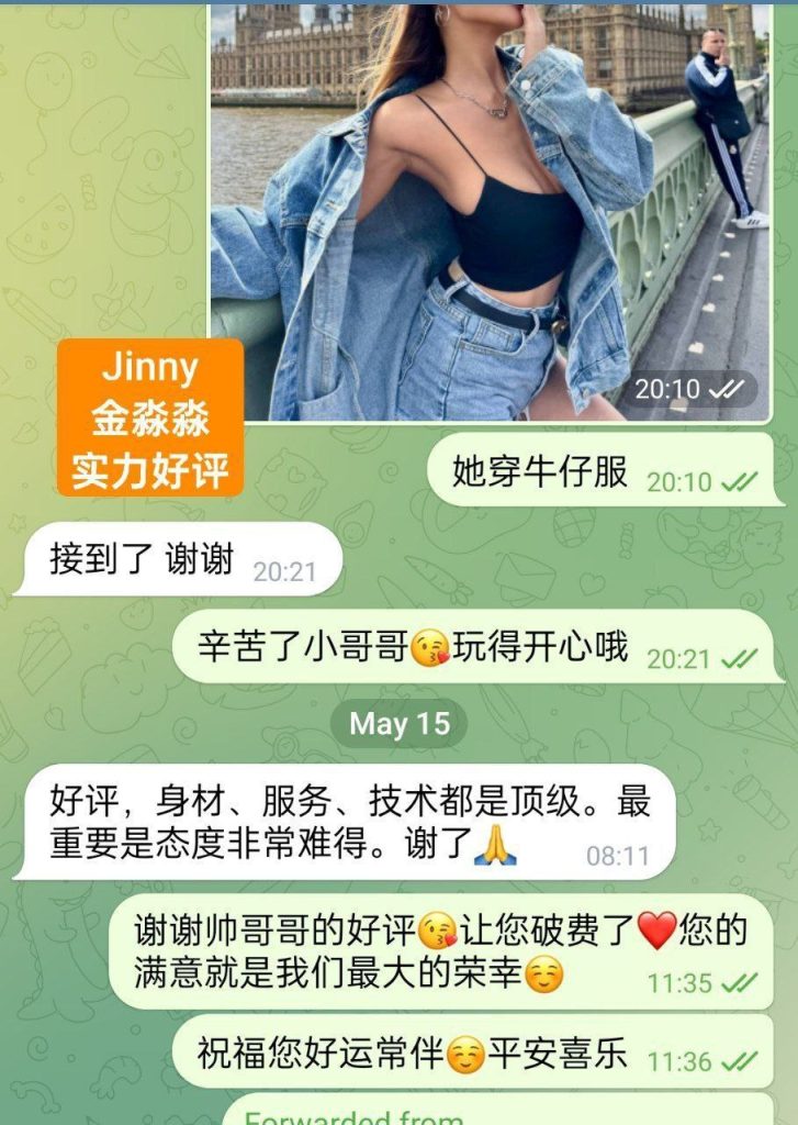 金淼淼30岁甜蜜姐姐款小麦肤色健身教练172净高D乳真实6775 作者:伦敦W2VIP 帖子ID:4980 