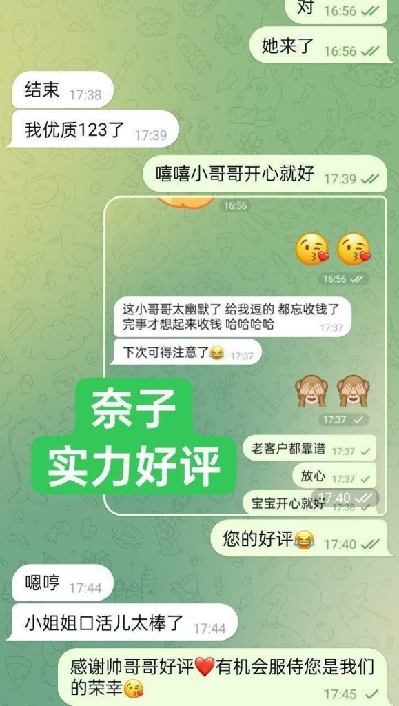❤️奈子❤️车模1000000%真人资料  身高172厘米,99斤，F杯！6184 作者:伦敦W2VIP 帖子ID:4982 