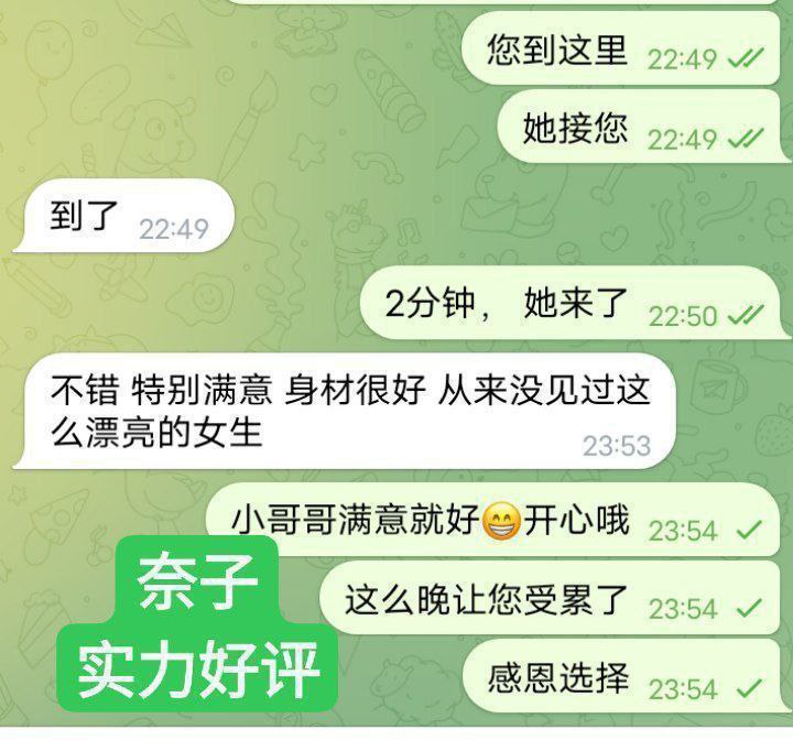❤️奈子❤️车模1000000%真人资料  身高172厘米,99斤，F杯！4309 作者:伦敦W2VIP 帖子ID:4982 