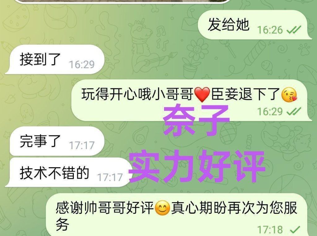 ❤️奈子❤️车模1000000%真人资料  身高172厘米,99斤，F杯！1712 作者:伦敦W2VIP 帖子ID:4982 