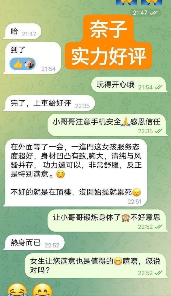 ❤️奈子❤️车模1000000%真人资料  身高172厘米,99斤，F杯！1908 作者:伦敦W2VIP 帖子ID:4982 
