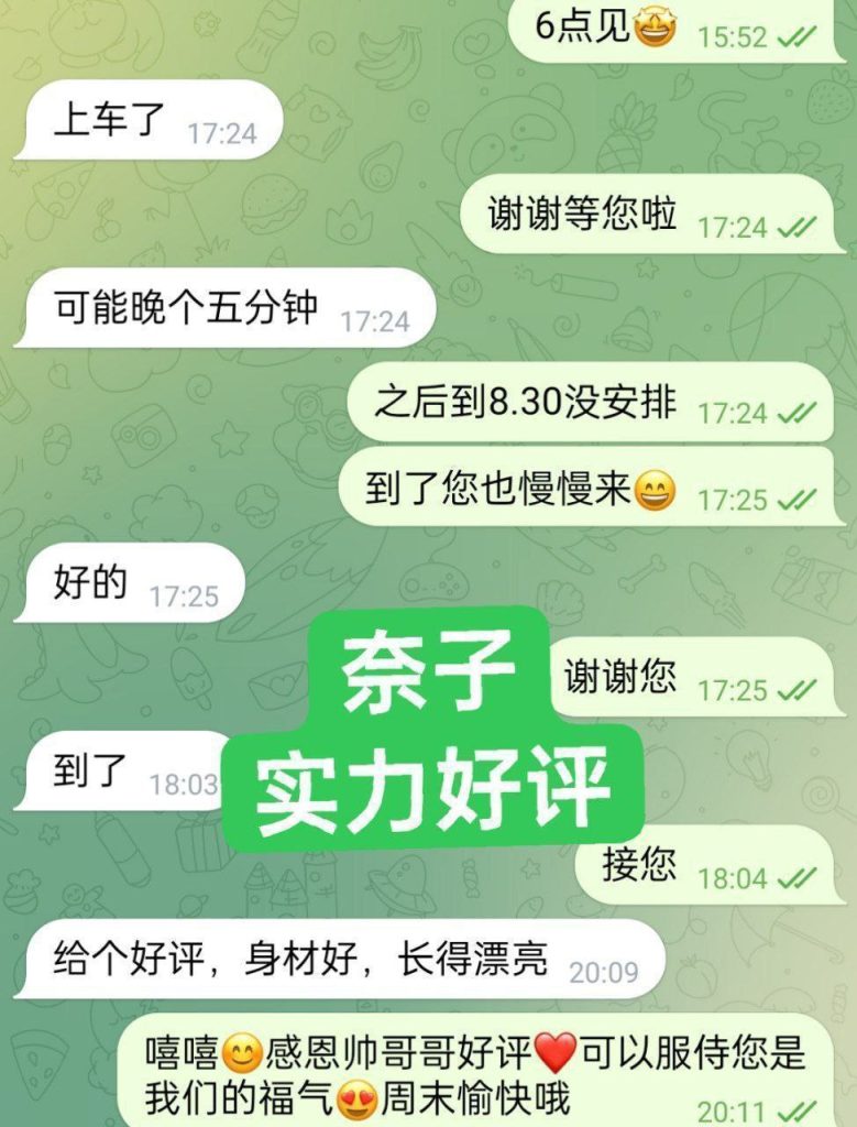 ❤️奈子❤️车模1000000%真人资料  身高172厘米,99斤，F杯！840 作者:伦敦W2VIP 帖子ID:4982 