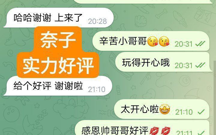 ❤️奈子❤️车模1000000%真人资料  身高172厘米,99斤，F杯！9178 作者:伦敦W2VIP 帖子ID:4982 