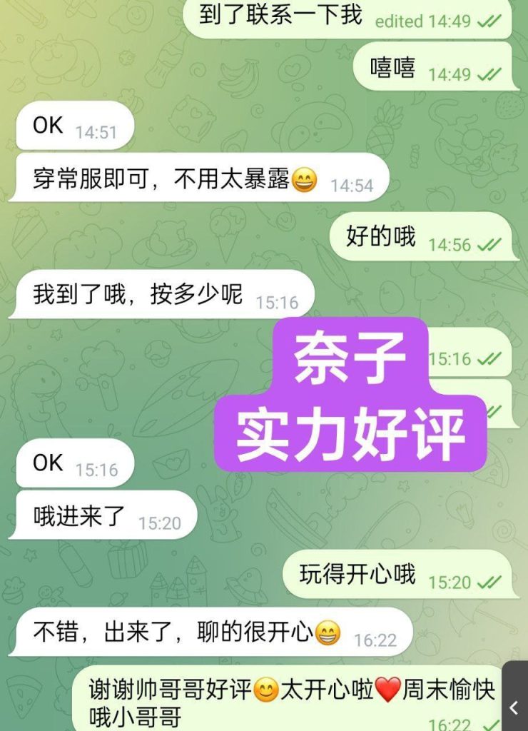 ❤️奈子❤️车模1000000%真人资料  身高172厘米,99斤，F杯！9057 作者:伦敦W2VIP 帖子ID:4982 