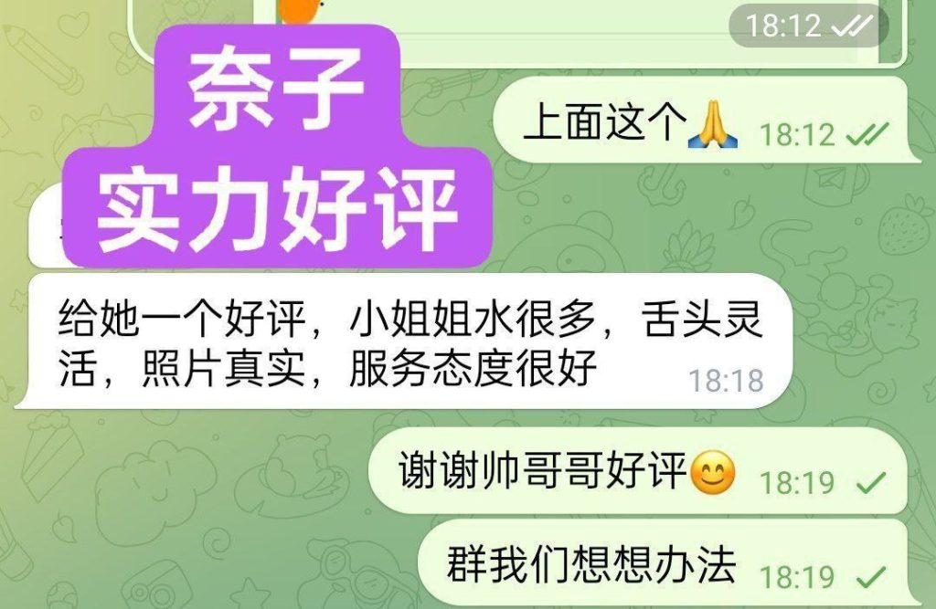 ❤️奈子❤️车模1000000%真人资料  身高172厘米,99斤，F杯！709 作者:伦敦W2VIP 帖子ID:4982 