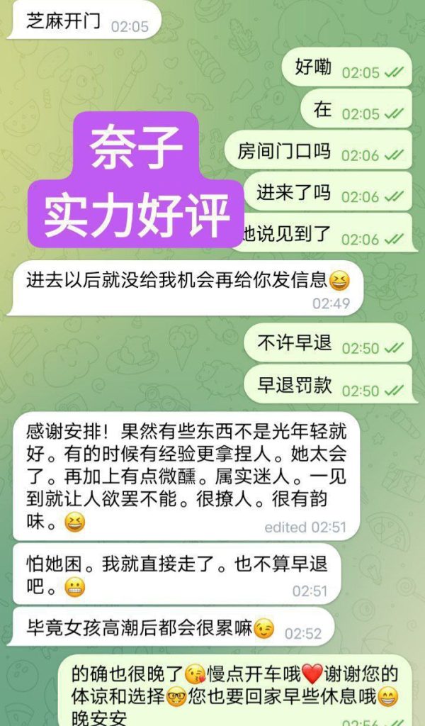 ❤️奈子❤️车模1000000%真人资料  身高172厘米,99斤，F杯！3263 作者:伦敦W2VIP 帖子ID:4982 