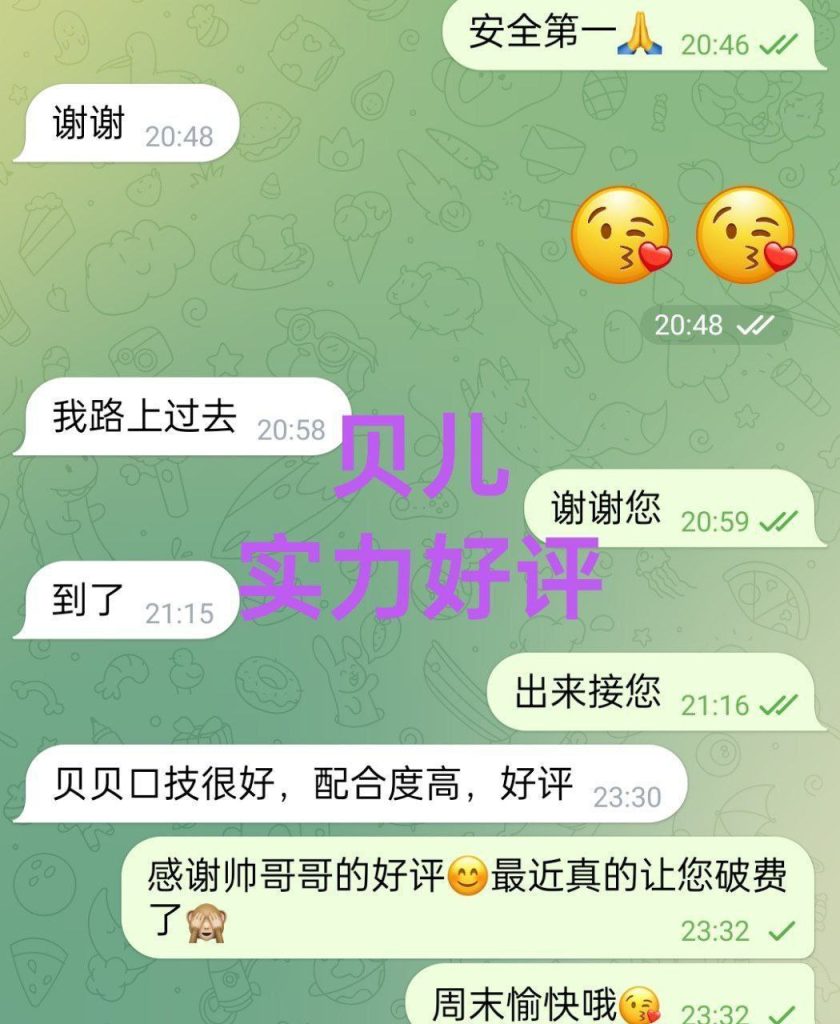 ❤Baileys贝儿独家华丽新晋 23岁超嫩超甜萌宠系❤️鲜嫩爆汁美萝莉6572 作者:伦敦W2VIP 帖子ID:4981 