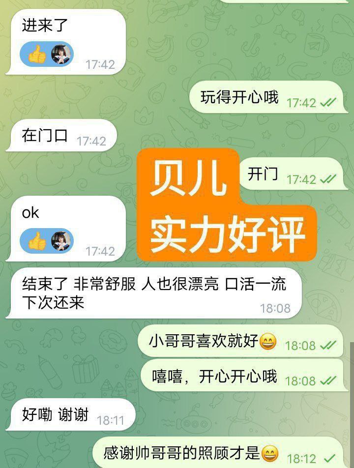 ❤Baileys贝儿独家华丽新晋 23岁超嫩超甜萌宠系❤️鲜嫩爆汁美萝莉5886 作者:伦敦W2VIP 帖子ID:4981 