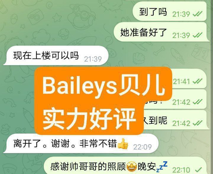 ❤Baileys贝儿独家华丽新晋 23岁超嫩超甜萌宠系❤️鲜嫩爆汁美萝莉134 作者:伦敦W2VIP 帖子ID:4981 