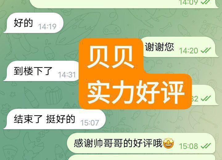 ❤Baileys贝儿独家华丽新晋 23岁超嫩超甜萌宠系❤️鲜嫩爆汁美萝莉9347 作者:伦敦W2VIP 帖子ID:4981 