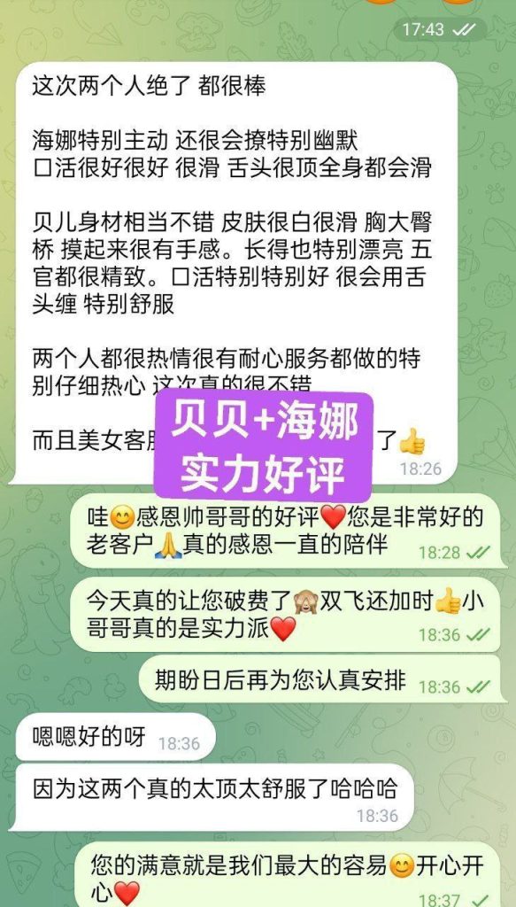 ❤Baileys贝儿独家华丽新晋 23岁超嫩超甜萌宠系❤️鲜嫩爆汁美萝莉1349 作者:伦敦W2VIP 帖子ID:4981 