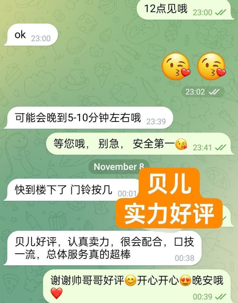 ❤Baileys贝儿独家华丽新晋 23岁超嫩超甜萌宠系❤️鲜嫩爆汁美萝莉1404 作者:伦敦W2VIP 帖子ID:4981 