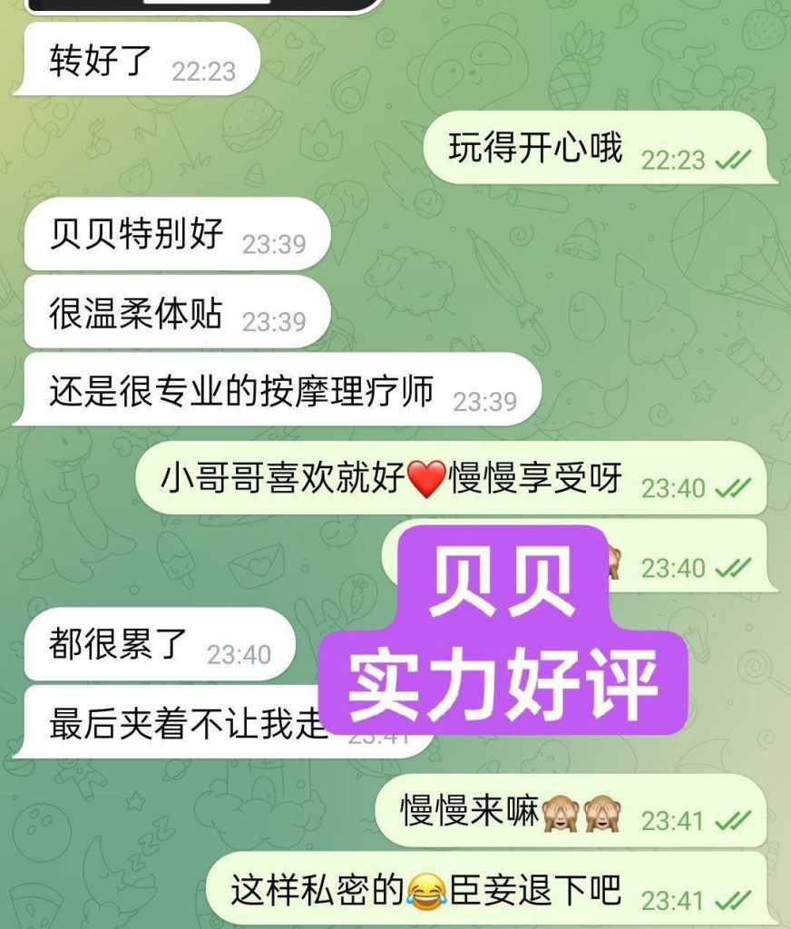 ❤Baileys贝儿独家华丽新晋 23岁超嫩超甜萌宠系❤️鲜嫩爆汁美萝莉8503 作者:伦敦W2VIP 帖子ID:4981 