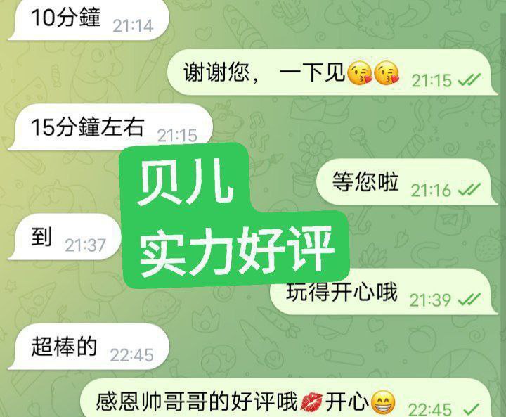 ❤Baileys贝儿独家华丽新晋 23岁超嫩超甜萌宠系❤️鲜嫩爆汁美萝莉3147 作者:伦敦W2VIP 帖子ID:4981 