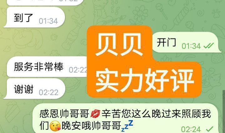 ❤Baileys贝儿独家华丽新晋 23岁超嫩超甜萌宠系❤️鲜嫩爆汁美萝莉6777 作者:伦敦W2VIP 帖子ID:4981 