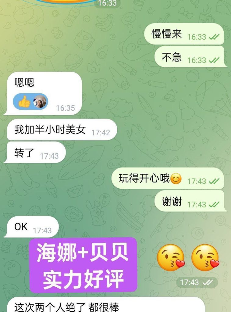 ❤Baileys贝儿独家华丽新晋 23岁超嫩超甜萌宠系❤️鲜嫩爆汁美萝莉990 作者:伦敦W2VIP 帖子ID:4981 