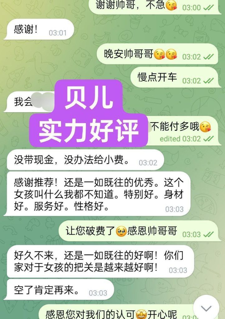 ❤Baileys贝儿独家华丽新晋 23岁超嫩超甜萌宠系❤️鲜嫩爆汁美萝莉8272 作者:伦敦W2VIP 帖子ID:4981 