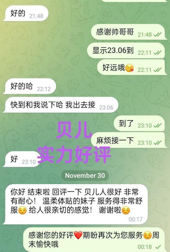 ❤Baileys贝儿独家华丽新晋 23岁超嫩超甜萌宠系❤️鲜嫩爆汁美萝莉2729 作者:伦敦W2VIP 帖子ID:4981 