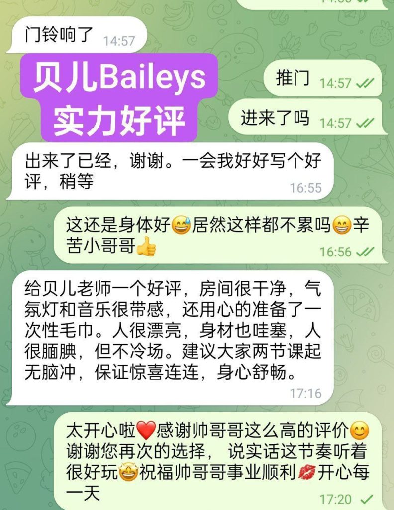 ❤Baileys贝儿独家华丽新晋 23岁超嫩超甜萌宠系❤️鲜嫩爆汁美萝莉8910 作者:伦敦W2VIP 帖子ID:4981 