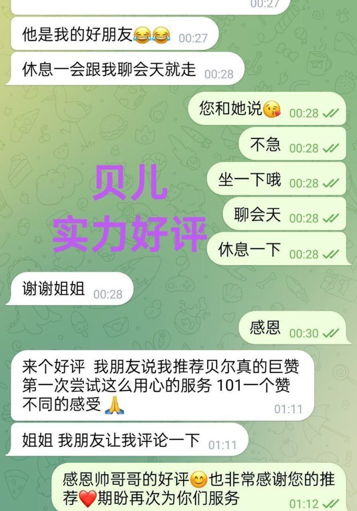 ❤Baileys贝儿独家华丽新晋 23岁超嫩超甜萌宠系❤️鲜嫩爆汁美萝莉7688 作者:伦敦W2VIP 帖子ID:4981 