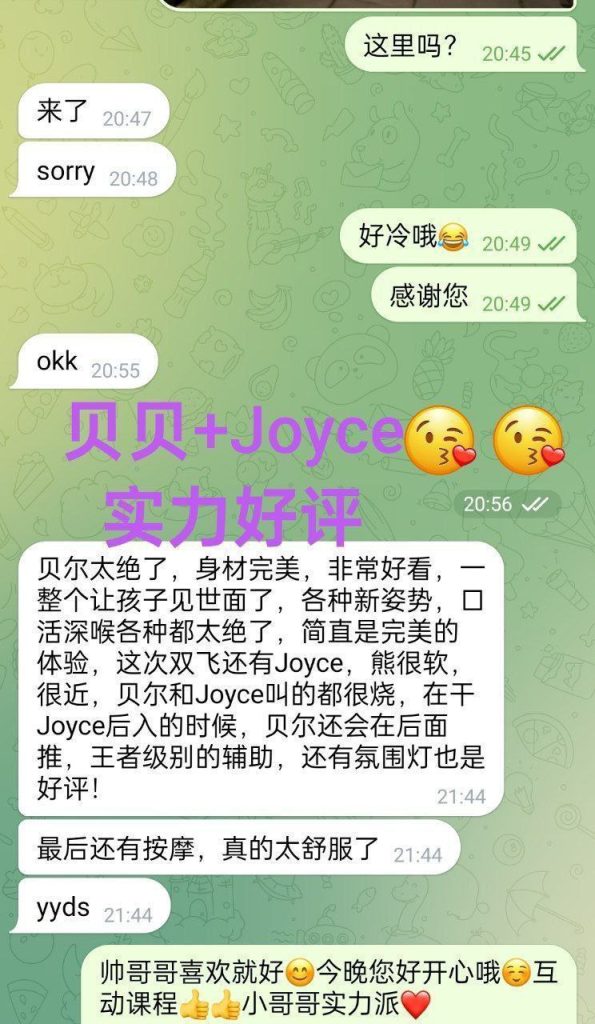 ❤Baileys贝儿独家华丽新晋 23岁超嫩超甜萌宠系❤️鲜嫩爆汁美萝莉6337 作者:伦敦W2VIP 帖子ID:4981 