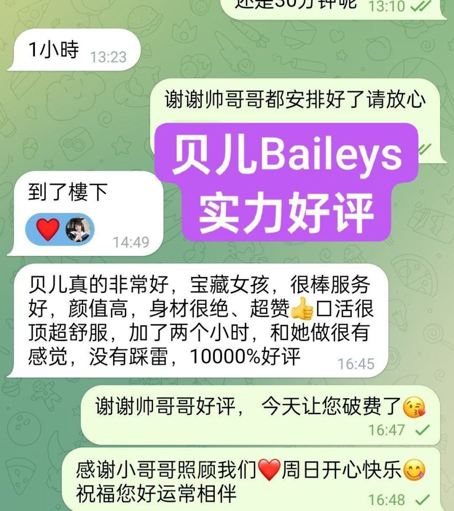❤Baileys贝儿独家华丽新晋 23岁超嫩超甜萌宠系❤️鲜嫩爆汁美萝莉8578 作者:伦敦W2VIP 帖子ID:4981 