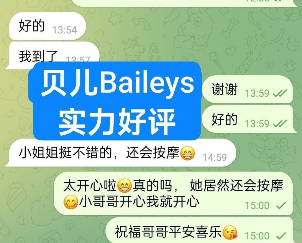 ❤Baileys贝儿独家华丽新晋 23岁超嫩超甜萌宠系❤️鲜嫩爆汁美萝莉5692 作者:伦敦W2VIP 帖子ID:4981 
