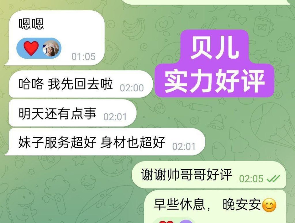 ❤Baileys贝儿独家华丽新晋 23岁超嫩超甜萌宠系❤️鲜嫩爆汁美萝莉4345 作者:伦敦W2VIP 帖子ID:4981 