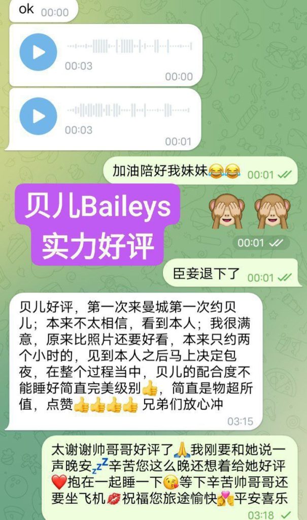 ❤Baileys贝儿独家华丽新晋 23岁超嫩超甜萌宠系❤️鲜嫩爆汁美萝莉3393 作者:伦敦W2VIP 帖子ID:4981 